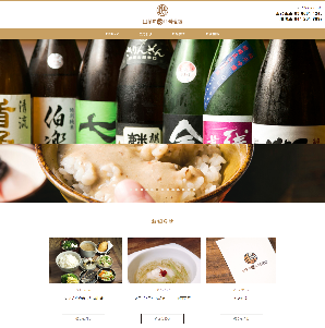 江戸川区飲食店