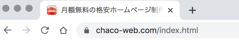 ファビコンを設定しているウェブサイトの画像。