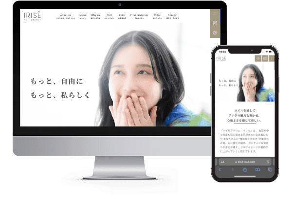 広島県広島市にあるネイルサロンのホームページ制作例。PC版とスマホ版のトップページが表示されている。右側に手で口元を隠した笑顔の女性が写っており、左側には「もっと、自由に もっと、私らしく」というキャッチコピーが書かれたトップページになっている。