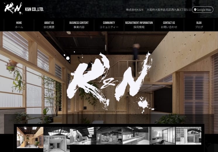 大阪府にある訪問看護事業のホームページ制作例。事務所の写真の上に会社のロゴが大きく表示されたトップページになっている。