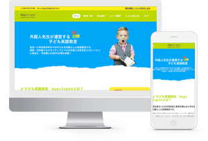 英語教室