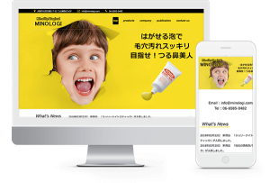 大阪ホームページ作成例