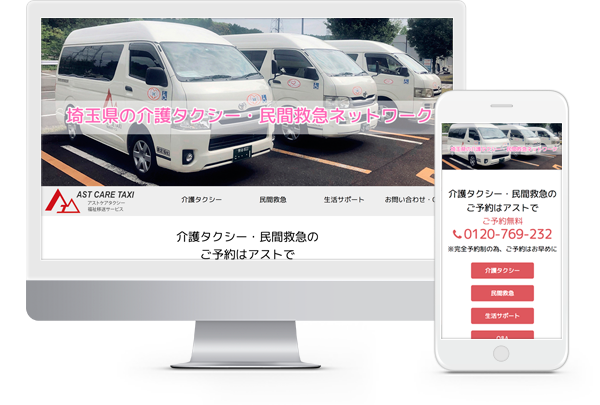 読み手を惹き付けるホームページの代表挨拶文の書き方とコツ 格安ホームページ制作chaco Web Comブログ 読み手を惹き付けるホームページの代表挨拶文の書き方とコツ 格安ホームページ制作chaco Web Comブログ
