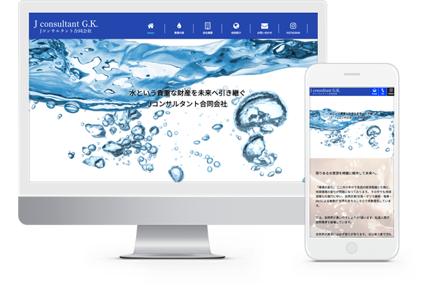 読み手を惹き付けるホームページの代表挨拶文の書き方とコツ 格安ホームページ制作chaco Web Comブログ