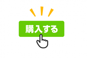 【オンライン決済機能を入れよう】WordPress管理画面からホームページにPayPal決済ボタンを埋め込む方法を解説-CHACO-WEBかんたんマニュアル