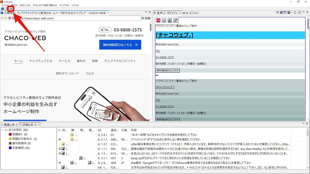 ぴー様 確認ページ❤️ flow05-1024x576.jpg