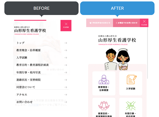 月額無料 格安お手軽ベーシックホームページ制作