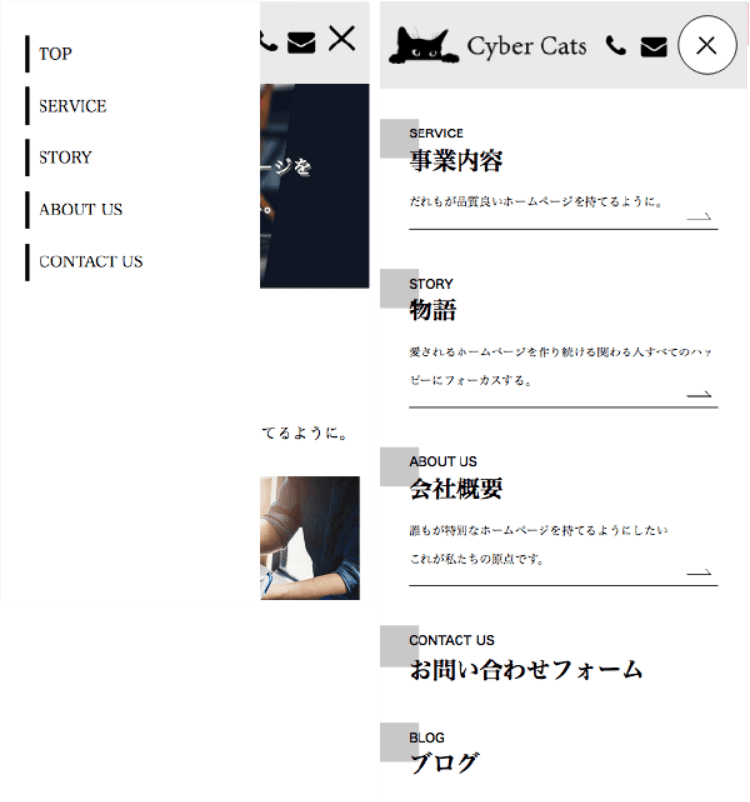 デザイン例