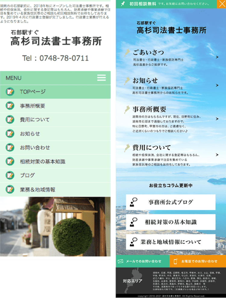 デザイン例