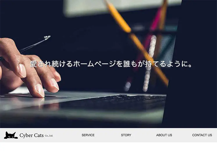東京都インターネット会社
