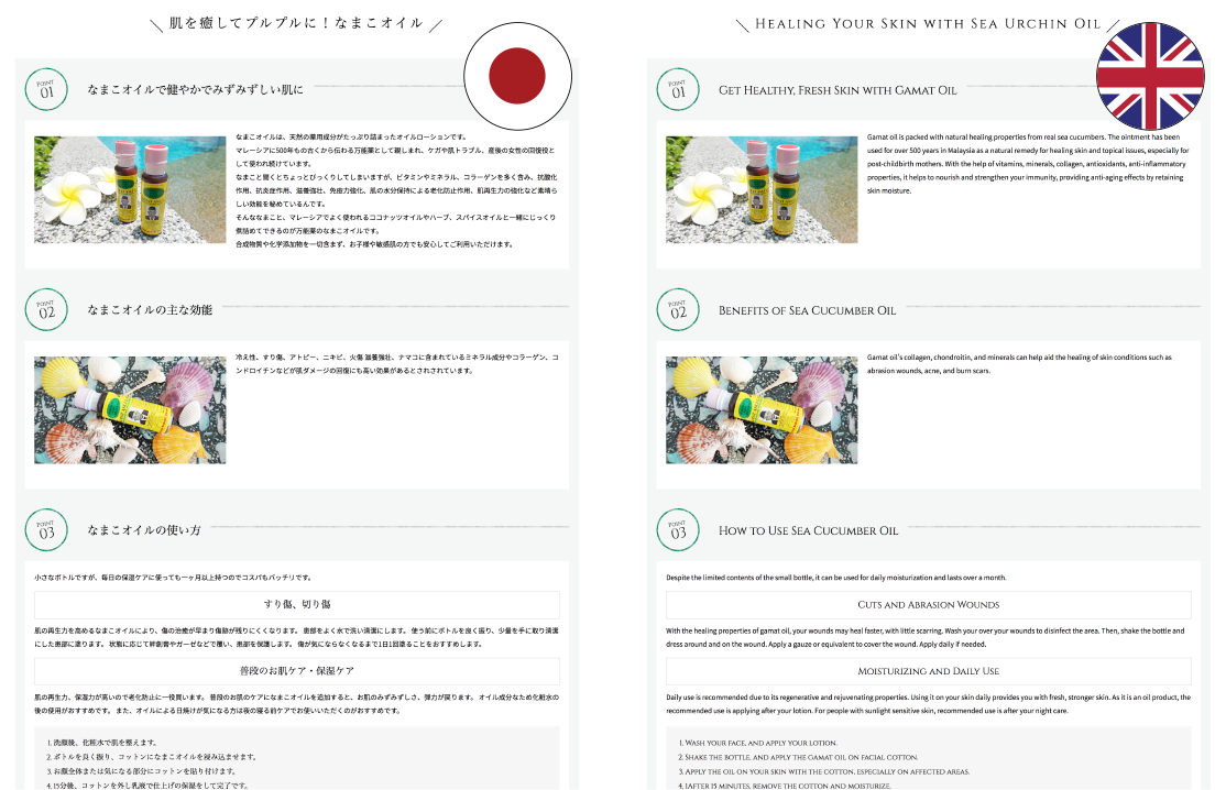 英語翻訳お客さまの声