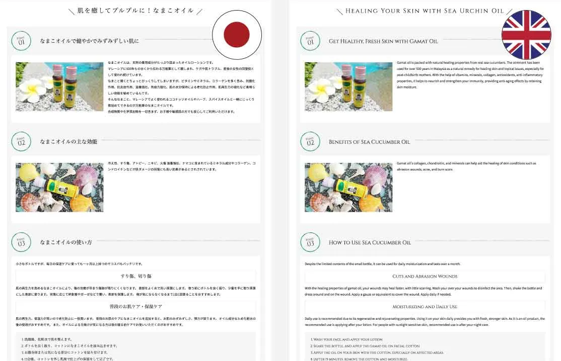 英語翻訳お客さまの声