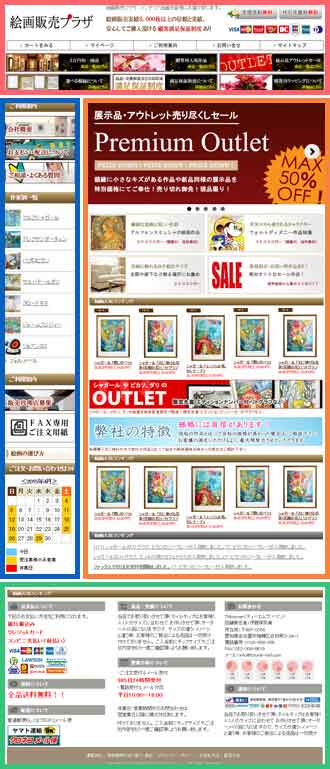CHACO-WEBのショップカスタマイズでできること