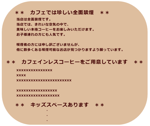 作文の例