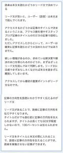 画像がなくて読みにくい例