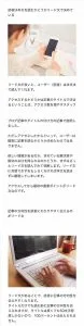 画像が入ると読みやすくなる