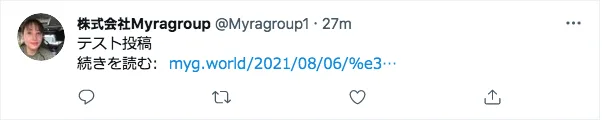 Twitterへの自動連携サンプル