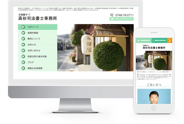 Image of sample website