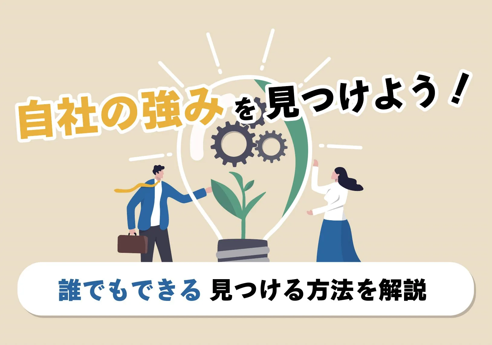 Image of sample website