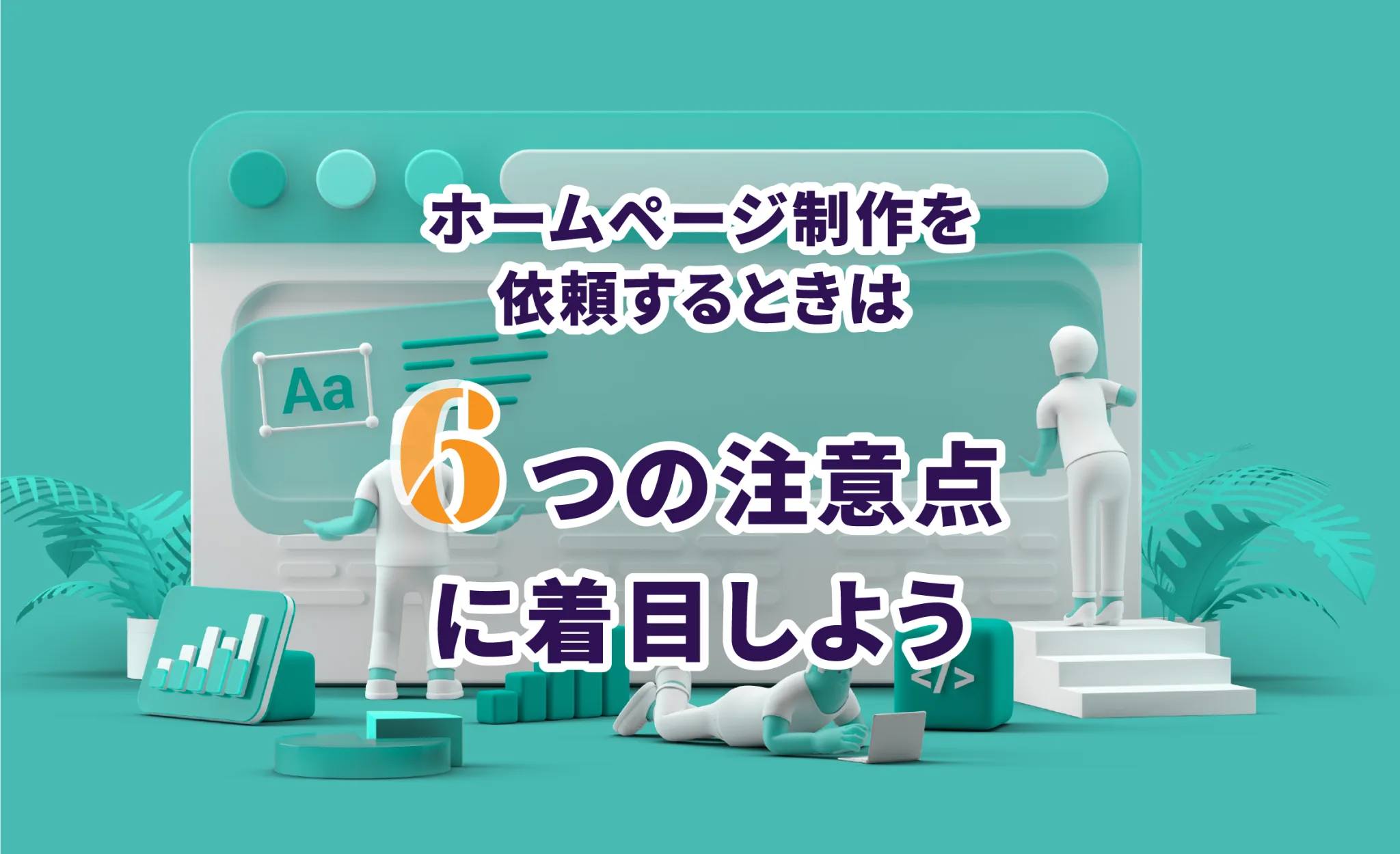 Image of sample website