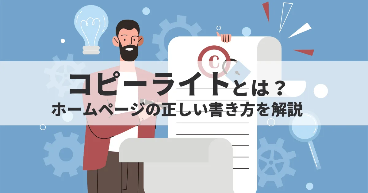 Image of sample website