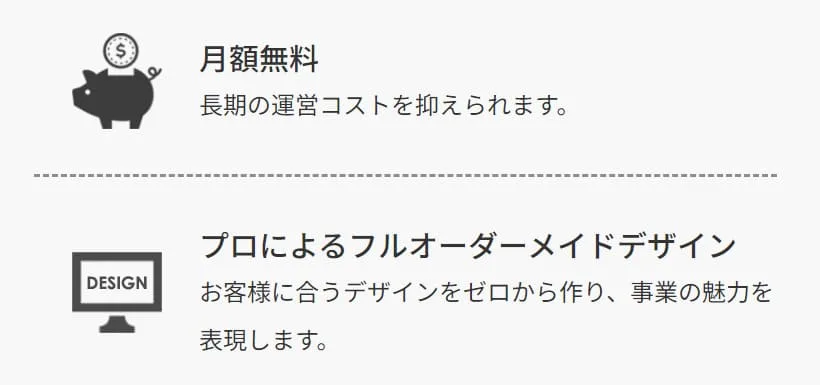 チャコウェブホームページの一部