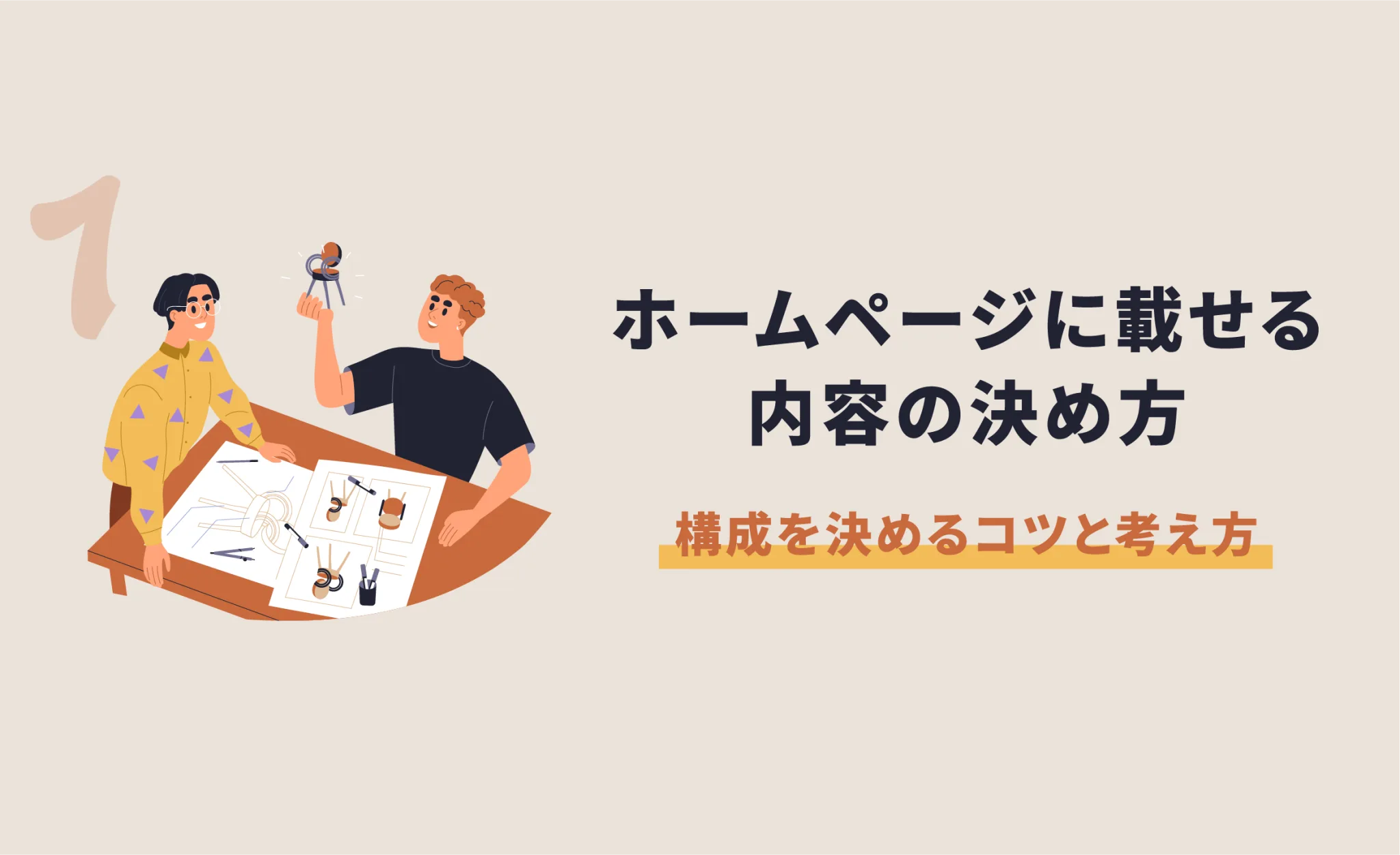 Image of sample website
