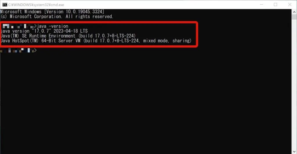コマンドプロンプトの画面 真っ黒な画面に白文字でJavaのバージョン情報が書かれている