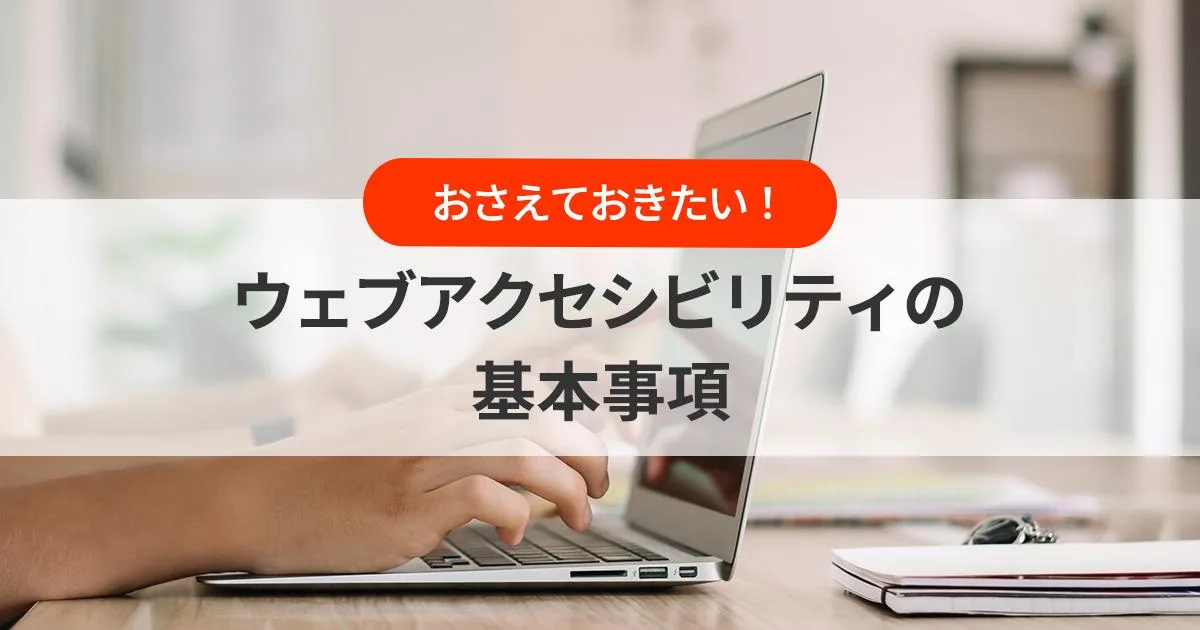 Image of sample website