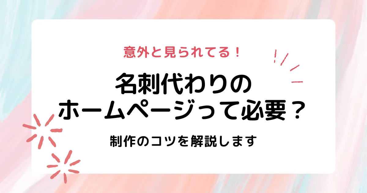 Image of sample website