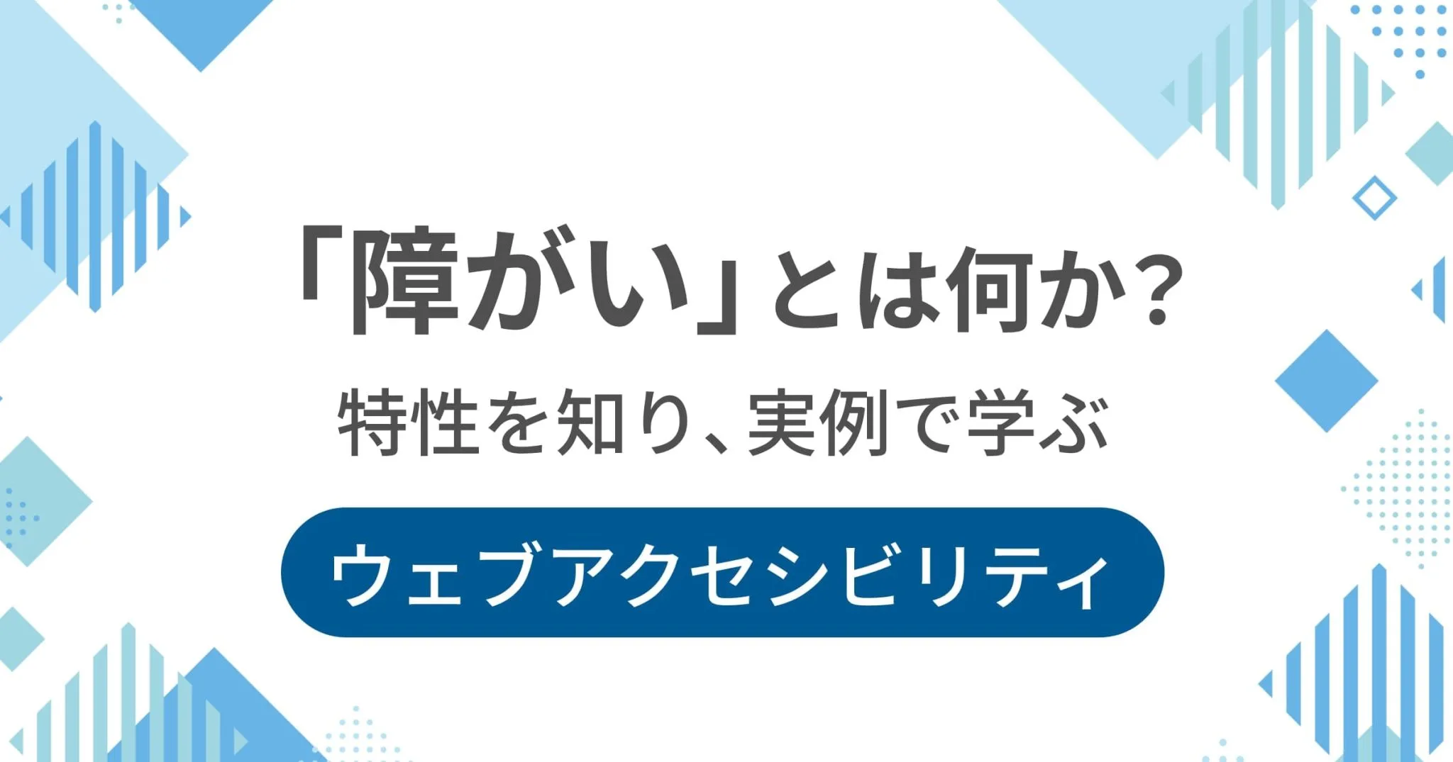 Image of sample website