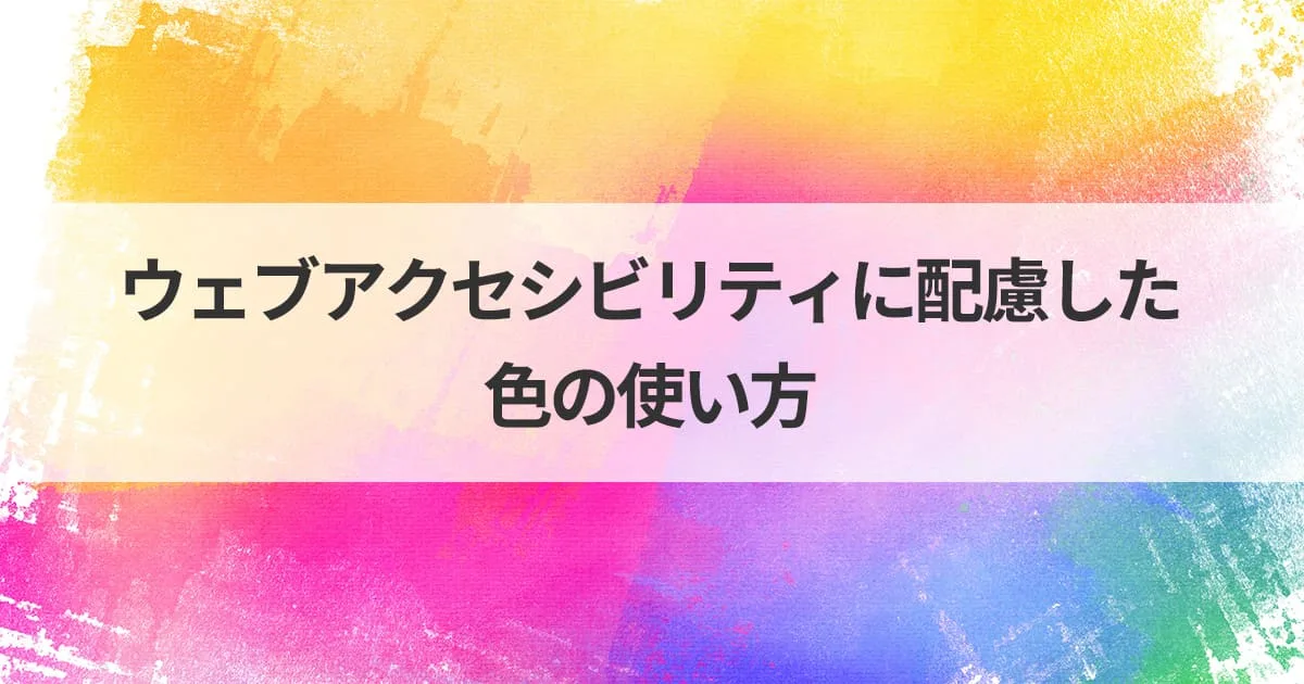 Image of sample website