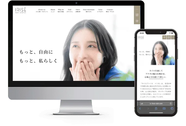 広島県広島市にあるネイルサロンのホームページ制作例。PC版とスマホ版のトップページが表示されている。右側に手で口元を隠した笑顔の女性が写っており、左側には「もっと、自由に もっと、私らしく」というキャッチコピーが書かれたトップページになっている。